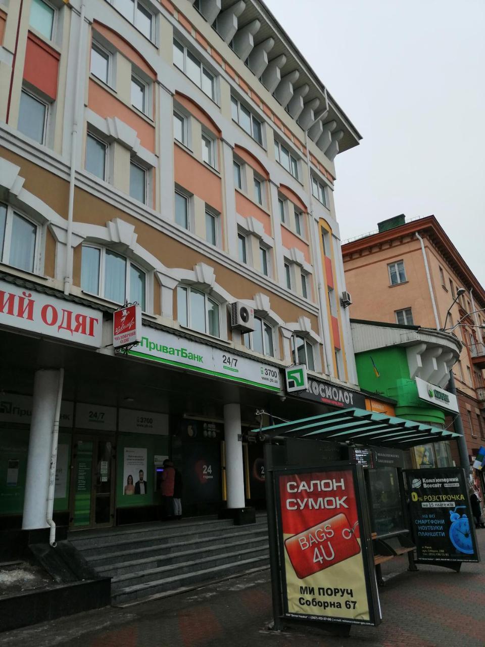 Big Apartment In Rivne Center المظهر الخارجي الصورة